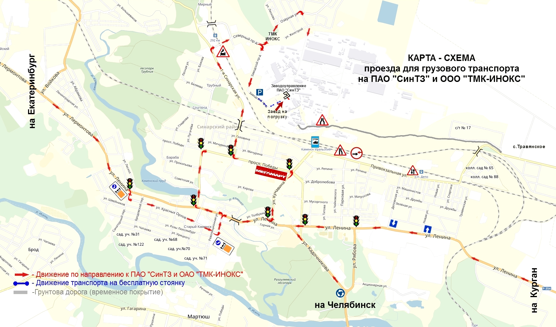 Карта проезда транспорта